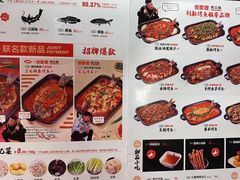 -彼酷哩活鱼现烤(中原万达店)
