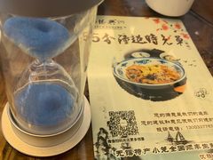 -勤德兴(湖滨路店)