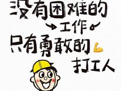 -麦当劳(衡阳中心汽车站店)