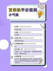 -北京爱育华医院-医疗美容科