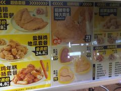 -超级鸡车(闻喜路店)