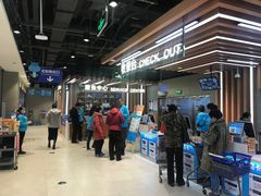 -盒马鲜生(大成店)