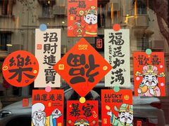 -TonTon(永康路店)