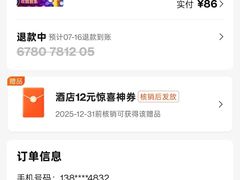 -星乐汇量贩式KTV(中冶祥腾城市广场店)