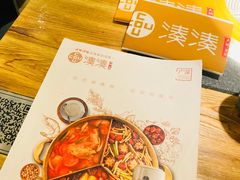 -湊湊火锅·茶憩(东城万达店)