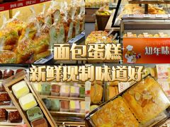 -blt精品超市(高德置地冬广场店)