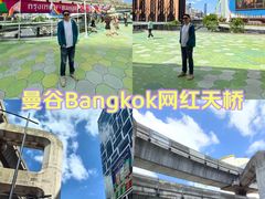 -暹罗广场