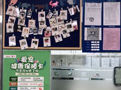-宠颐生中康贝怡动物医院