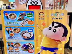 -寿司郎(皇庭广场店)