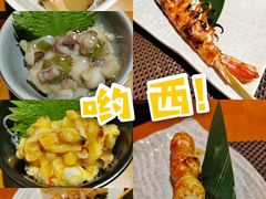 -有喜屋·深夜食堂(北京西路店)