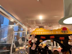 -奈尔宝·儿童乐园·亲子餐厅(前滩店)