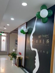 -青岛诺德医学美容医院