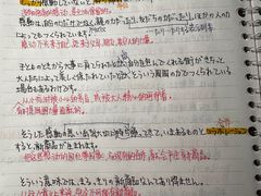 -学习谷日语培训日本留学·多语种外语教学(海淀人大分部)