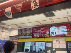 -醉人椒麻辣香锅(上地华联店)