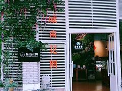 -城南花开咖啡(稻花村店)