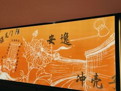 -辛香汇·现炒川菜(城北万象城店)