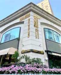 -Dr.U博士医疗美容医院
