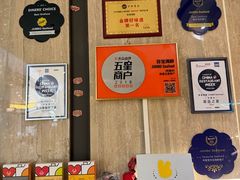 -珍宝海鲜JUMBO Seafood(尚嘉店)
