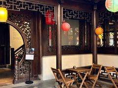 -我嘉书房(南翔名士居店)