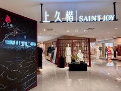 -美罗百货(观前店)