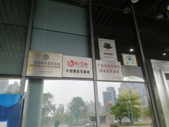 -惠州科技馆