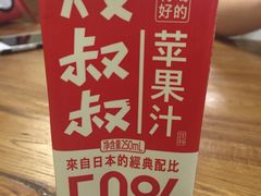 -妈妈的味道(工人体育场东路店)