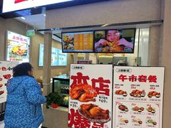 -上官窑鸡(长宁King88店)