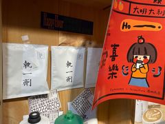 -无牌咖啡&酒馆