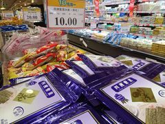 -AEON永旺(东方宝泰店)