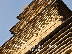 -兴教寺