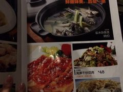 -梓程海鲜大酒家