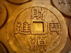 -沈阳金融博物馆