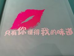 -法兰之吻蛋糕甜品(大望路店)