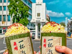 -一杯潮茶(西街店)