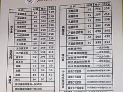 -张钰强中医正骨推拿连锁(华发商都店)