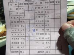 菜单-范贤光鸡公煲(平乐园总店)