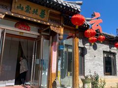 -燕北云山·农家菜·灶台鱼(密云溪翁庄店)