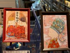 -钟书阁(珍园店)