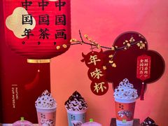 -奈雪的茶(中海环宇荟店)
