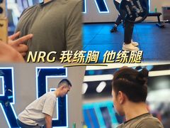 -NRG健身私教CLUB(静安体育中心店)