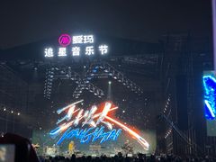 -汇泉广场