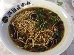 -兴福老面馆(寺路街店)