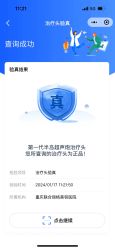 -重庆联合丽格美容医院