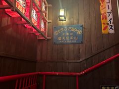 -MIKOMIKO和牛烧肉专门店(南门店)