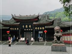 -峨眉山报国寺