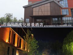 -茯茶镇