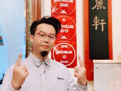 门面-广州富力丽思卡尔顿酒店·丽轩·粤菜