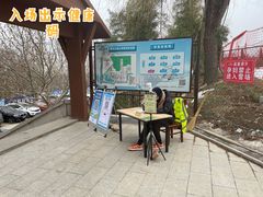 -青州驼山滑雪场