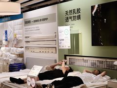 -宜家家居(高新商场店)