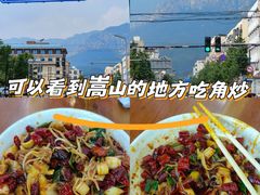 -品品味削面馆